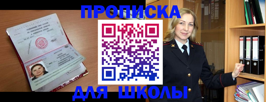 регистрация в Урени
