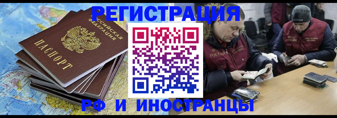 регистрация для школы в Урени